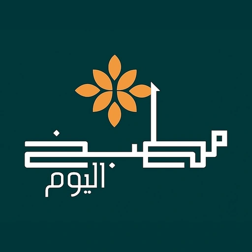 شعار مطبخ اليوم المركزي